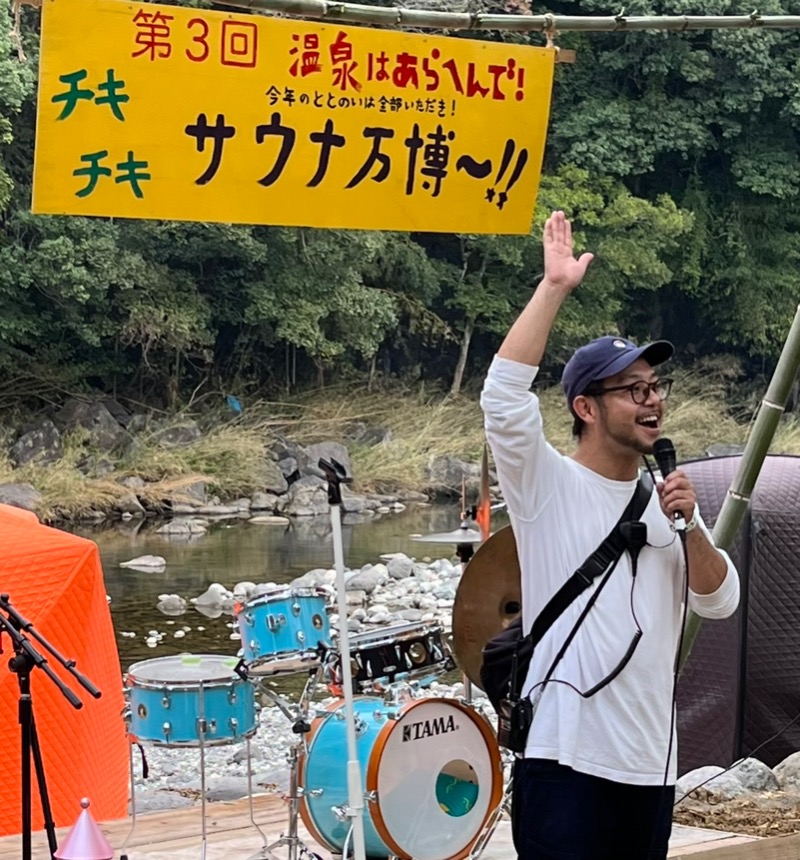 げきからつけめんさんのロッジきよかわ - JOKI SAUNA -のサ活写真