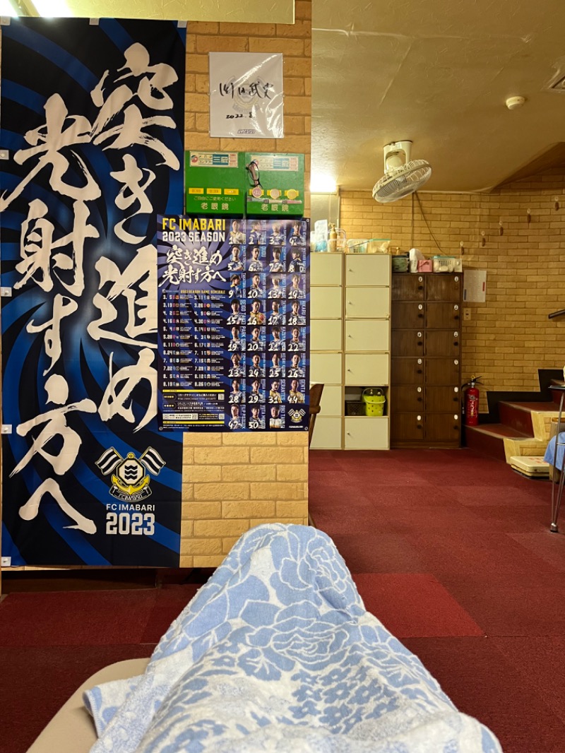 げきからつけめんさんのナニワサウナのサ活写真