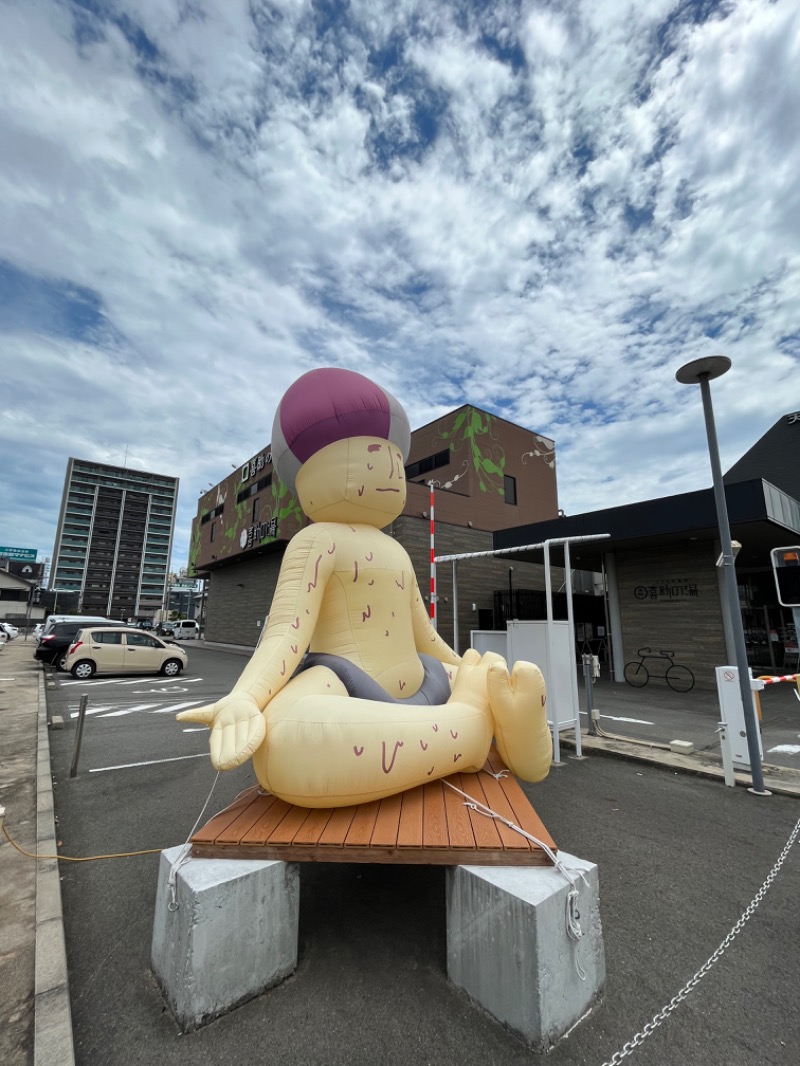 げきからつけめんさんのしまなみ温泉 喜助の湯のサ活写真