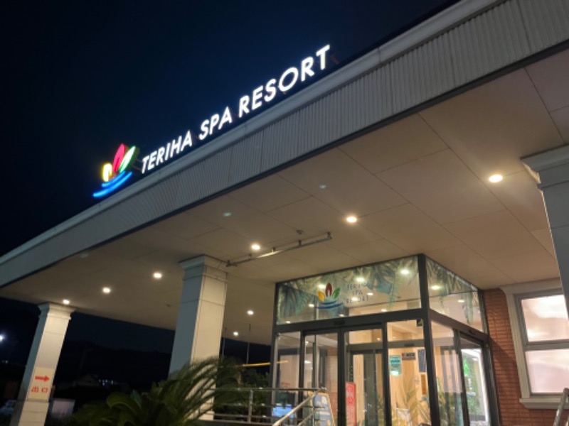 げきからつけめんさんの照葉スパリゾート門司店のサ活写真