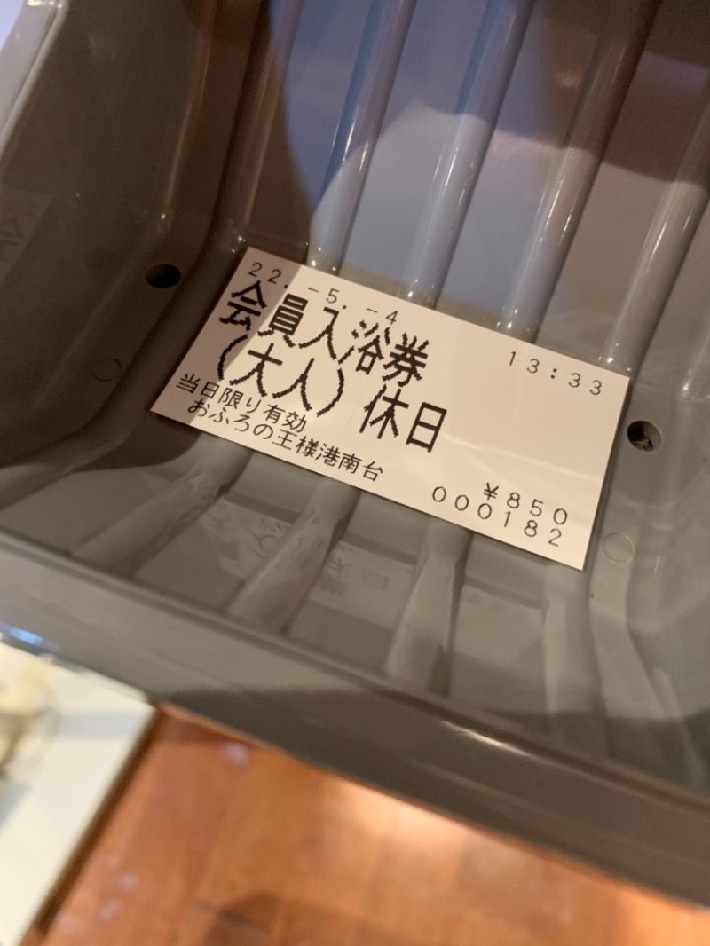 FatPenguinesさんのおふろの王様 港南台店のサ活写真