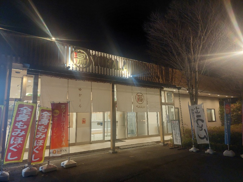 フランスパンさんのYUKALA 小山店のサ活写真