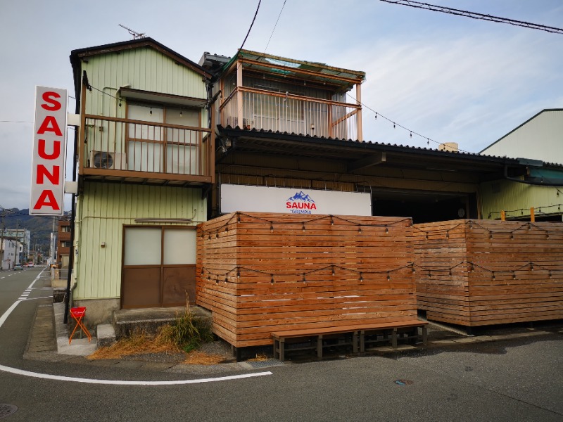 サウナホリッカーさんのSAUNA グリンピアのサ活写真