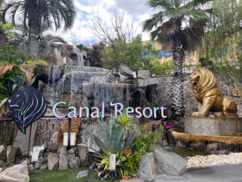 ゆくさんのキャナルリゾートのサ活写真