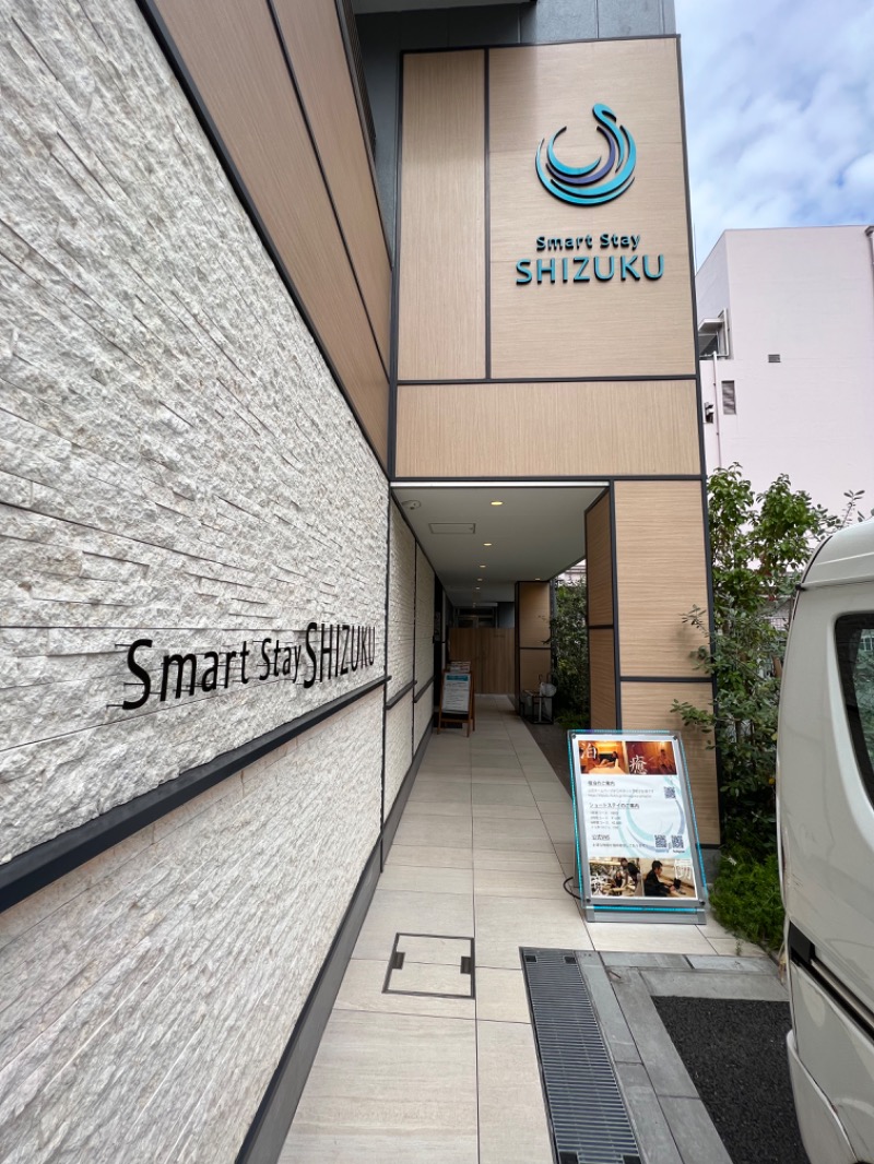 キャンさんのSmart Stay SHIZUKU 品川大井町のサ活写真