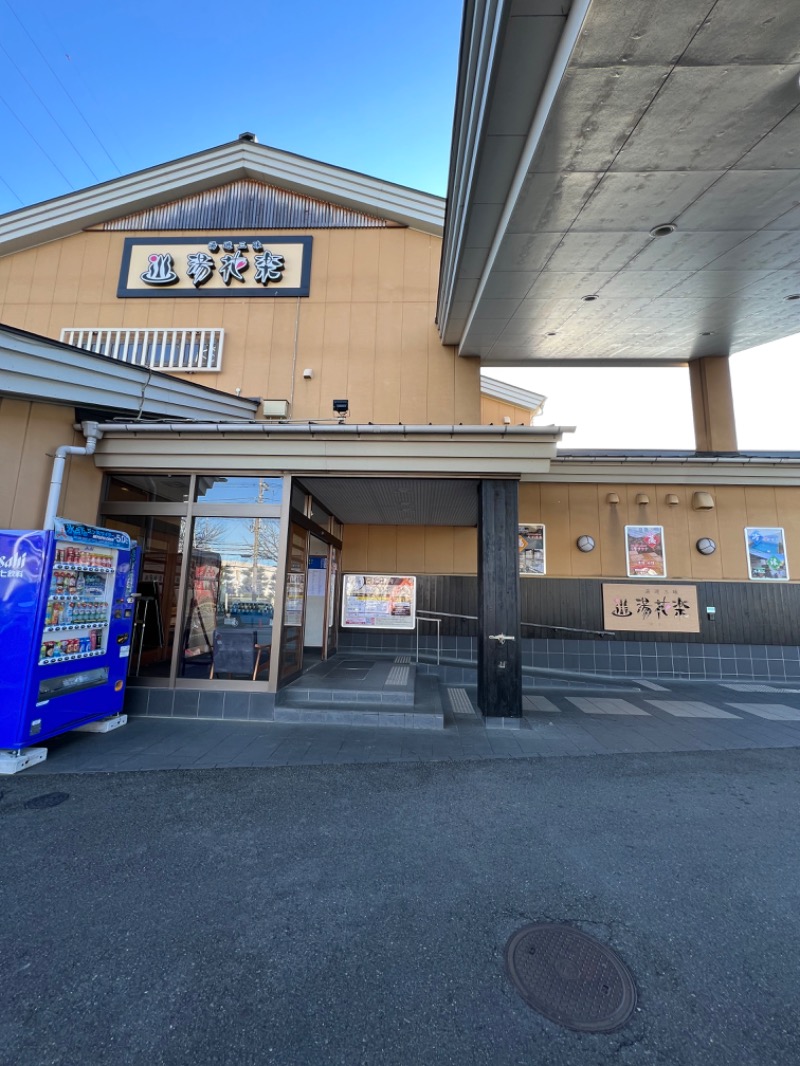 キャンさんのSAUNA&SPA 湯花楽秦野店のサ活写真