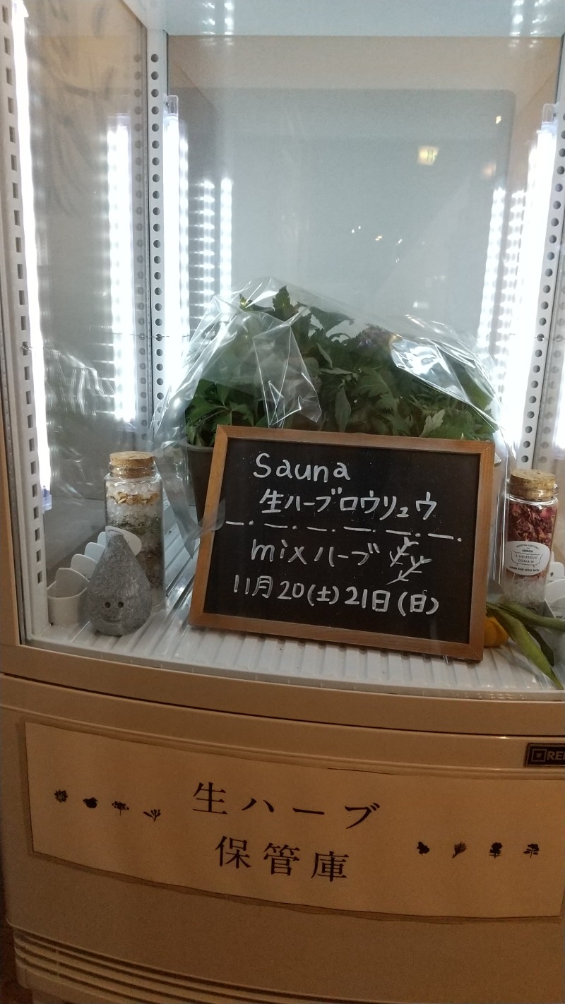 madoさんの各務原 恵みの湯のサ活写真