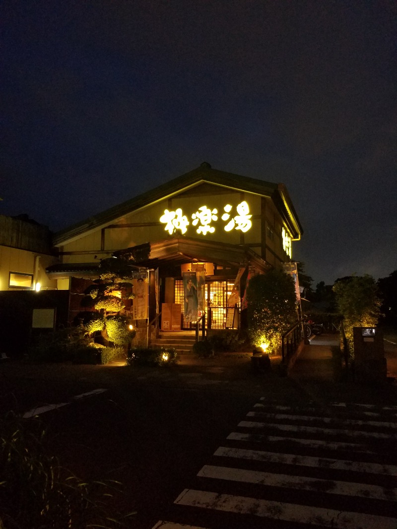 将士さんの極楽湯 三島店のサ活写真