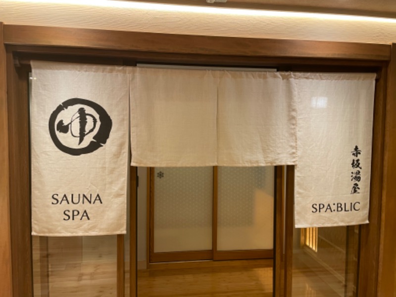 あっくんさんのSPA:BLIC 赤坂湯屋のサ活写真