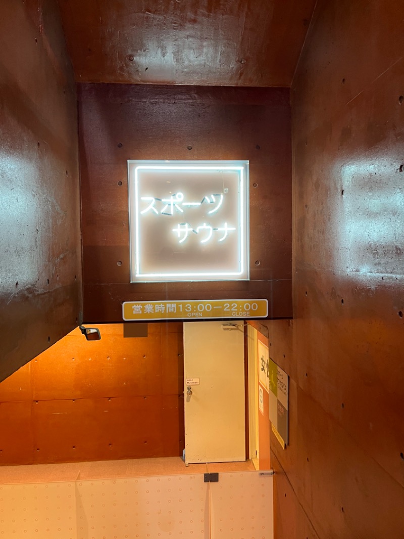 ゆりぺーさんの東京スポーツ文化館(BumB)のサ活写真
