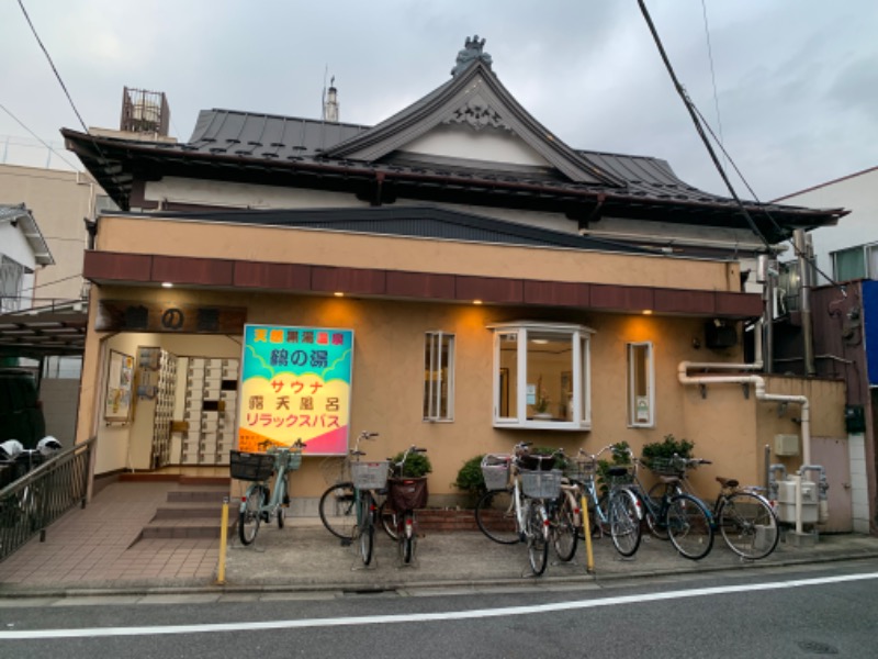 ◎さんの鶴の湯(つるの湯)のサ活写真