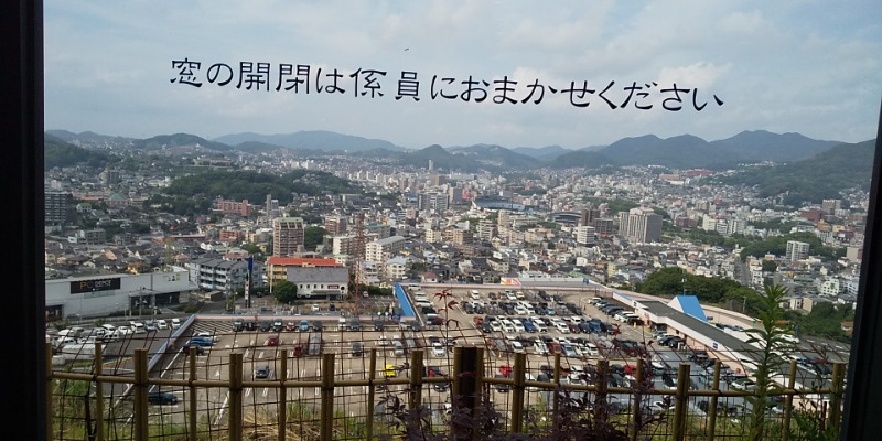 けんさんの稲佐山温泉ふくの湯のサ活写真