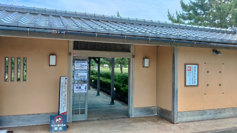 こーじさんの夕日ヶ浦温泉 外湯 花ゆうみのサ活写真