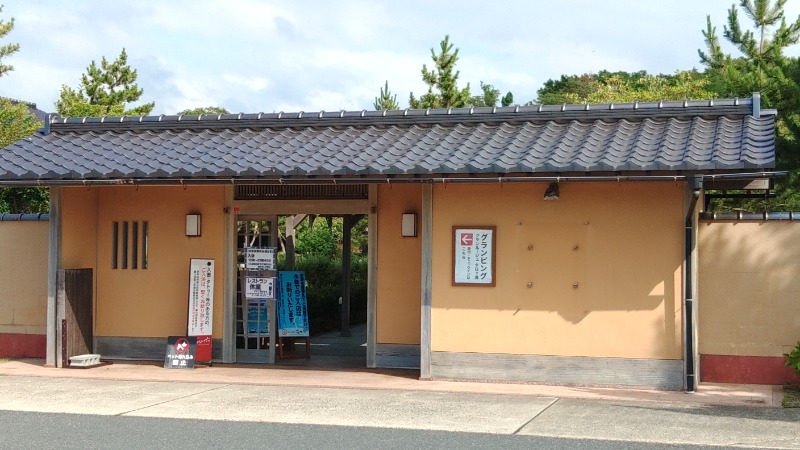 こーじさんの夕日ヶ浦温泉 外湯 花ゆうみのサ活写真