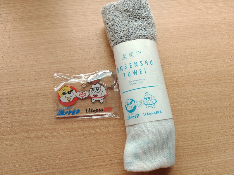 こーじさんのユートピア白玉温泉のサ活写真