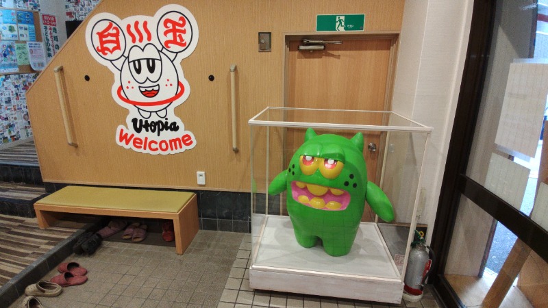 こーじさんのユートピア白玉温泉のサ活写真
