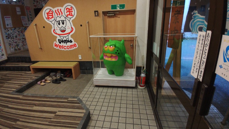 こーじさんのユートピア白玉温泉のサ活写真