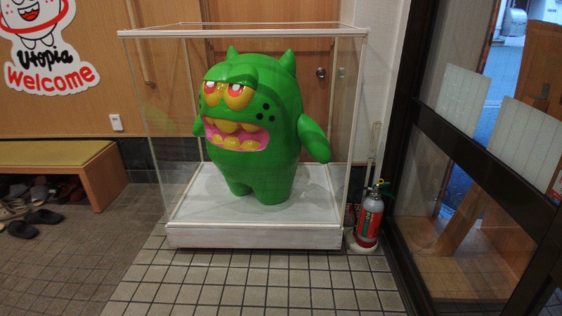 こーじさんのユートピア白玉温泉のサ活写真