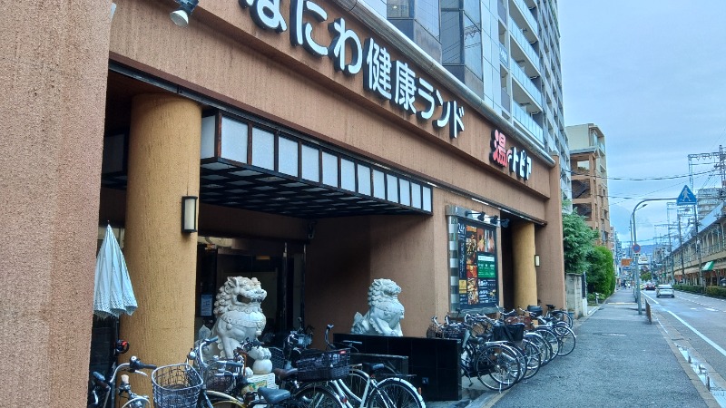 こーじさんのなにわ健康ランド 湯〜トピアのサ活写真