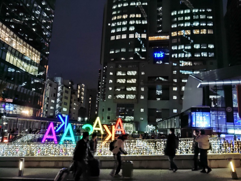 こーじさんのサウナ東京 (Sauna Tokyo)のサ活写真