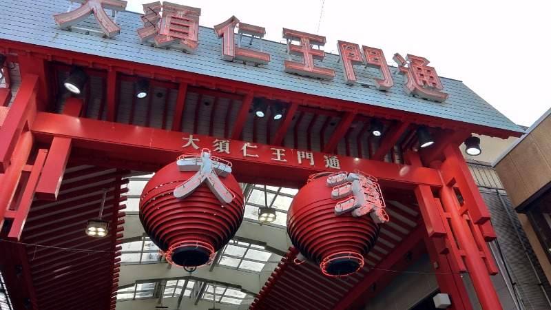 こーじさんのKIWAMI SAUNA 大須のサ活写真