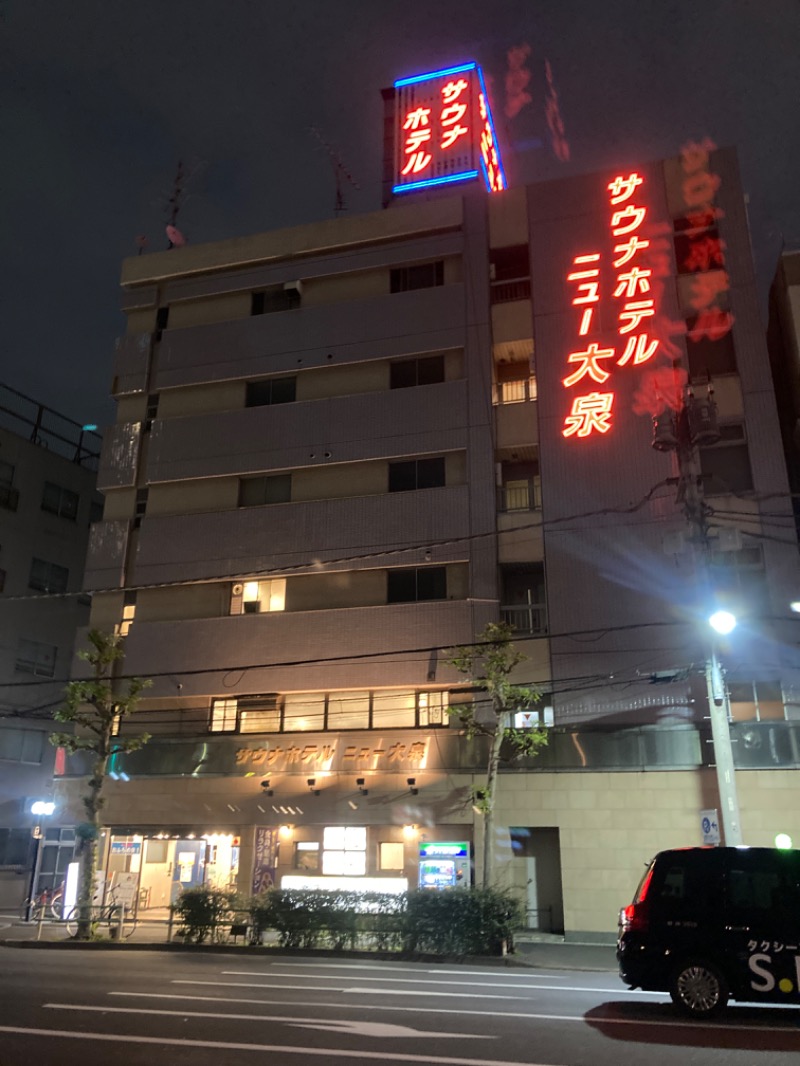 デュークさんのサウナセンター稲荷町(旧サウナホテルニュー大泉 稲荷町店)のサ活写真