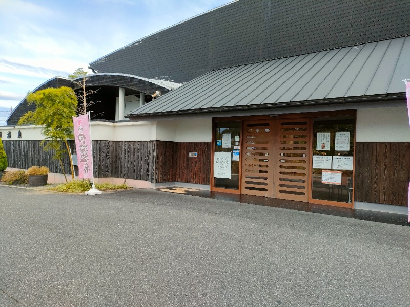 すず♨︎サウナに住みたいさんの梅の郷月ヶ瀬温泉のサ活写真