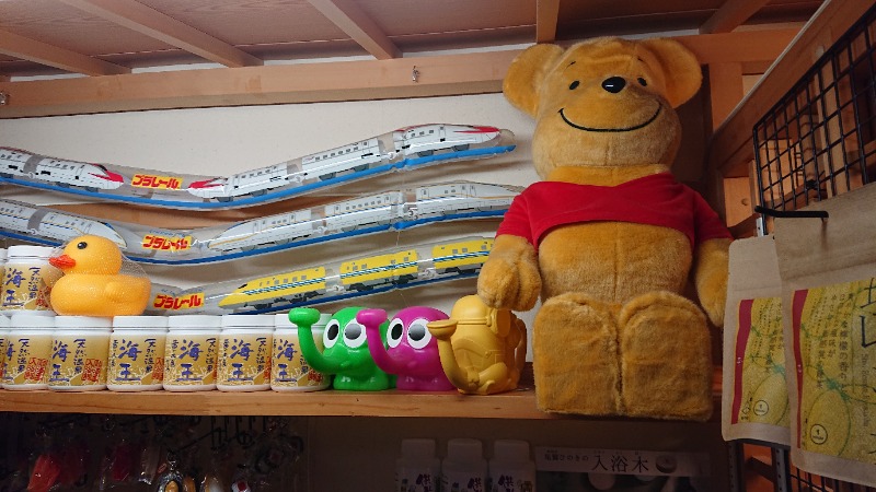 ▼・谷・▼パグ使い。さんの天然温泉 海王のサ活写真