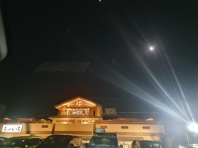 サウナーフジさんの豊田挙母温泉 おいでんの湯のサ活写真