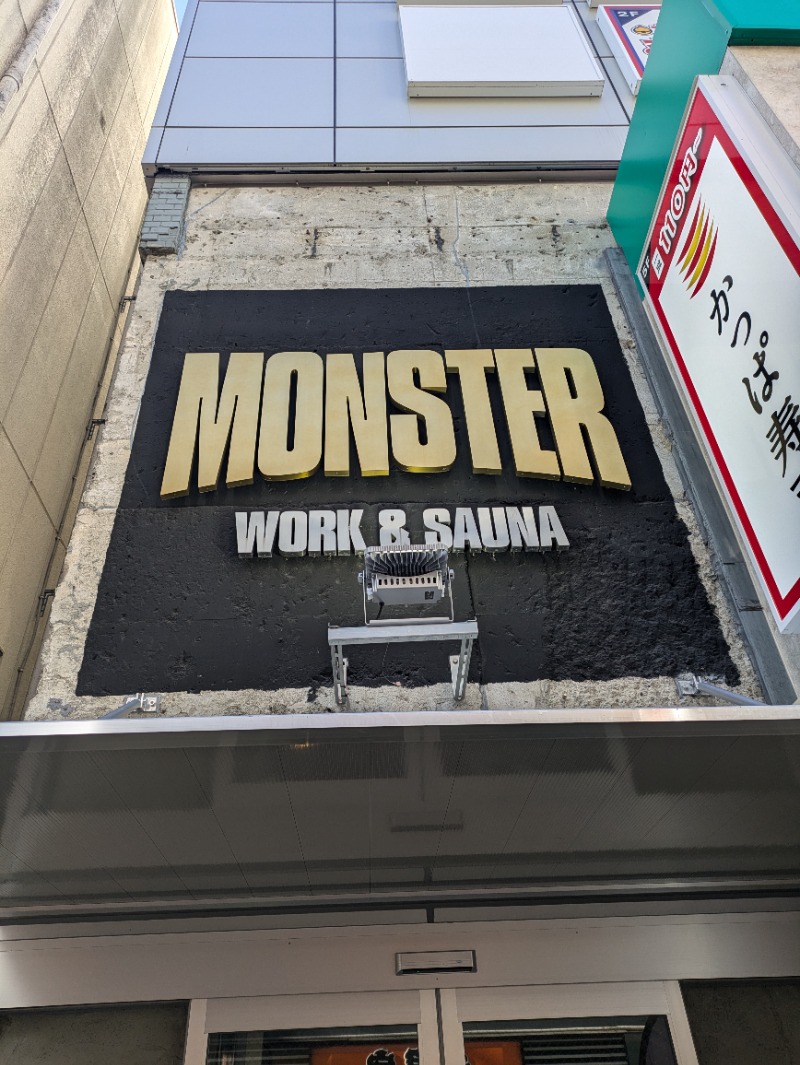 pingoさんのMONSTER WORK & SAUNAのサ活写真