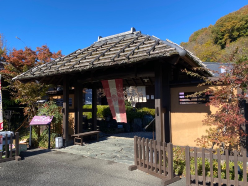 とってもサウ太郎さんのおがわ温泉花和楽の湯のサ活写真