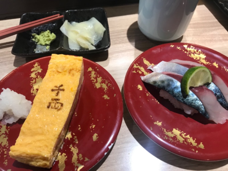 あの日の桜さんのスーパー銭湯 小山やすらぎの湯のサ活写真