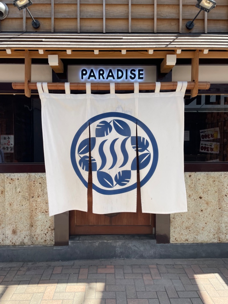 sCarletさんのPARADISE(パラダイス)のサ活写真