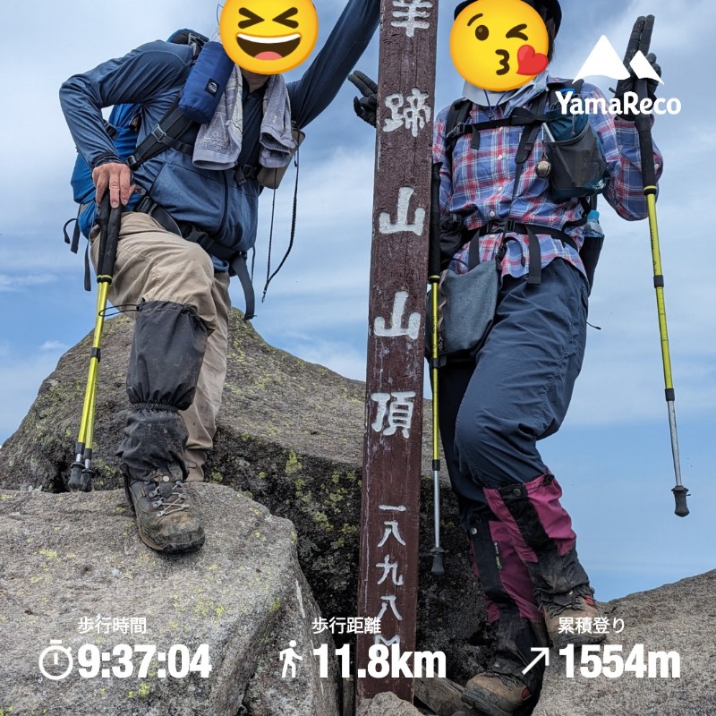 あっきーさんのニセコ駅前温泉 綺羅乃湯のサ活写真