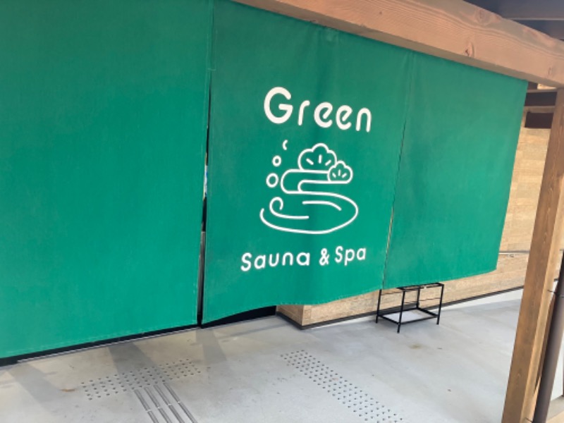 ボーノ・蒸藤さんのSauna & Spa Green サウナ&スパ グリーン～愛宕山温泉～のサ活写真
