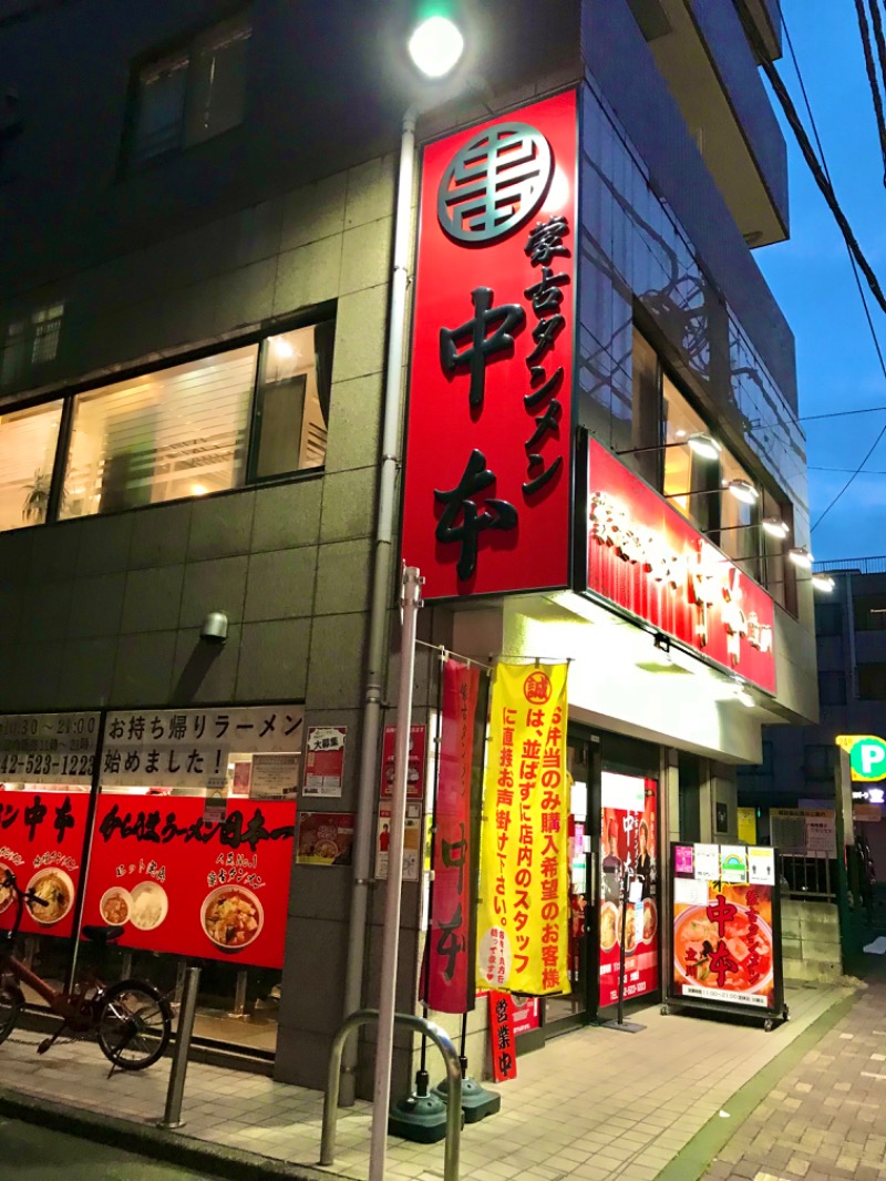 あまみ　みなもさんのカプセルイン ミナミ 立川店のサ活写真