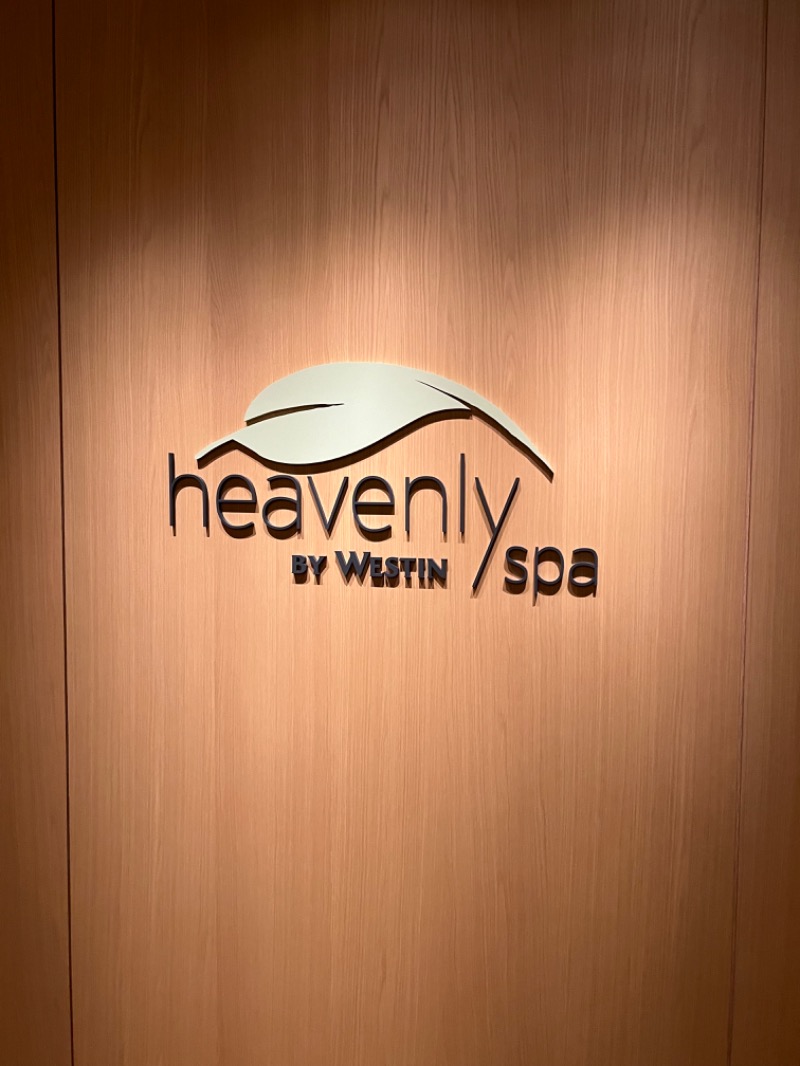 SEI SEIKO (NEW)さんのウェスティンホテル横浜 Heavenly Spa by Westinのサ活写真