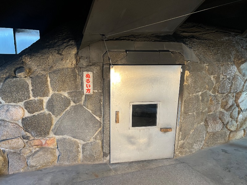 SEI SEIKO (NEW)さんの塚原から風呂(からふろ)のサ活写真