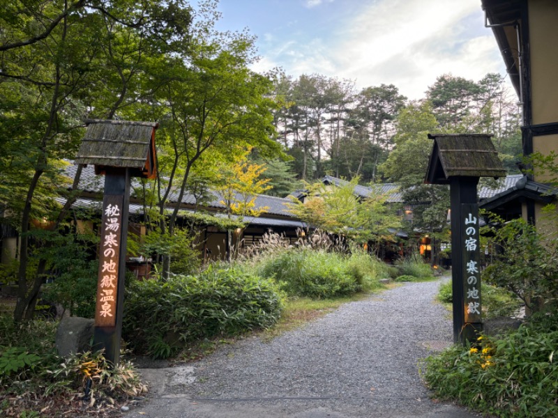 SEI SEIKO (NEW)さんの寒の地獄旅館のサ活写真