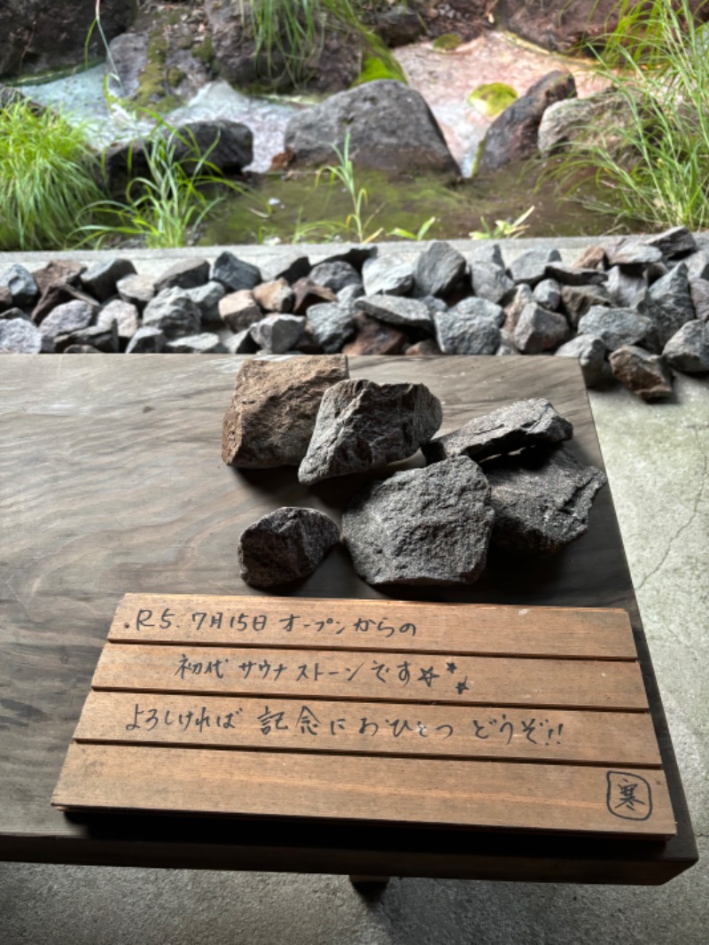 SEI SEIKO (NEW)さんの寒の地獄旅館のサ活写真