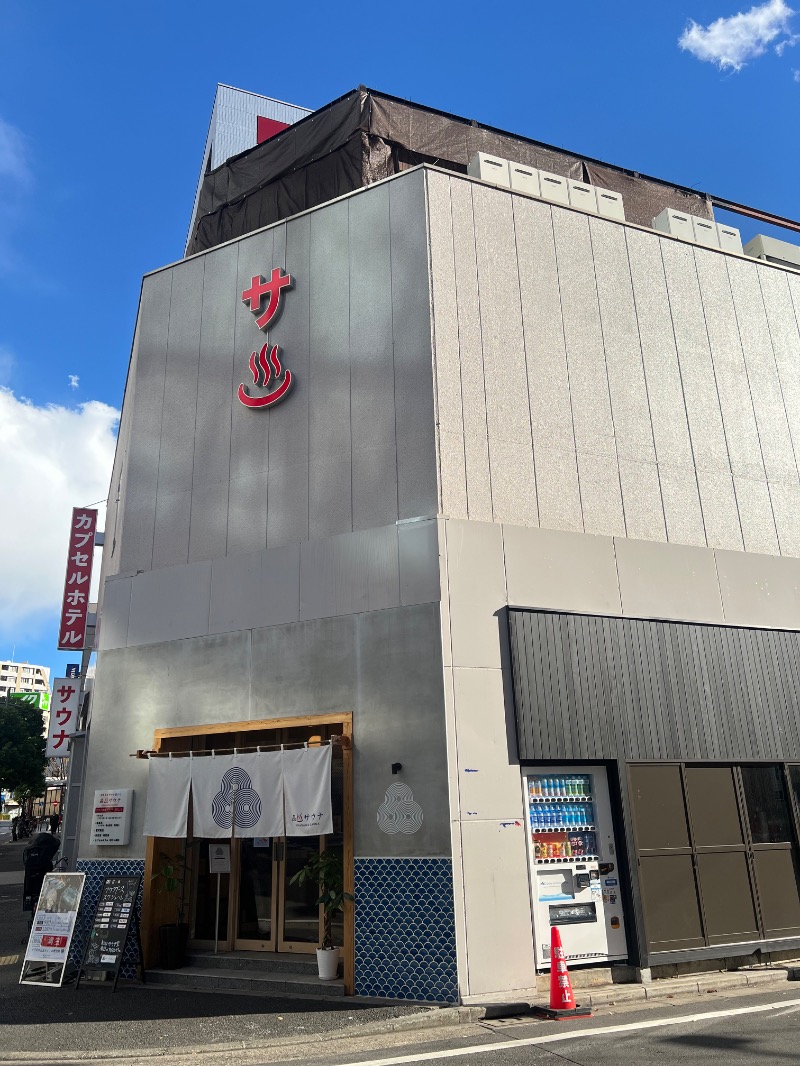 SEI SEIKO (NEW)さんの泊まれるサウナ屋さん 品川サウナのサ活写真