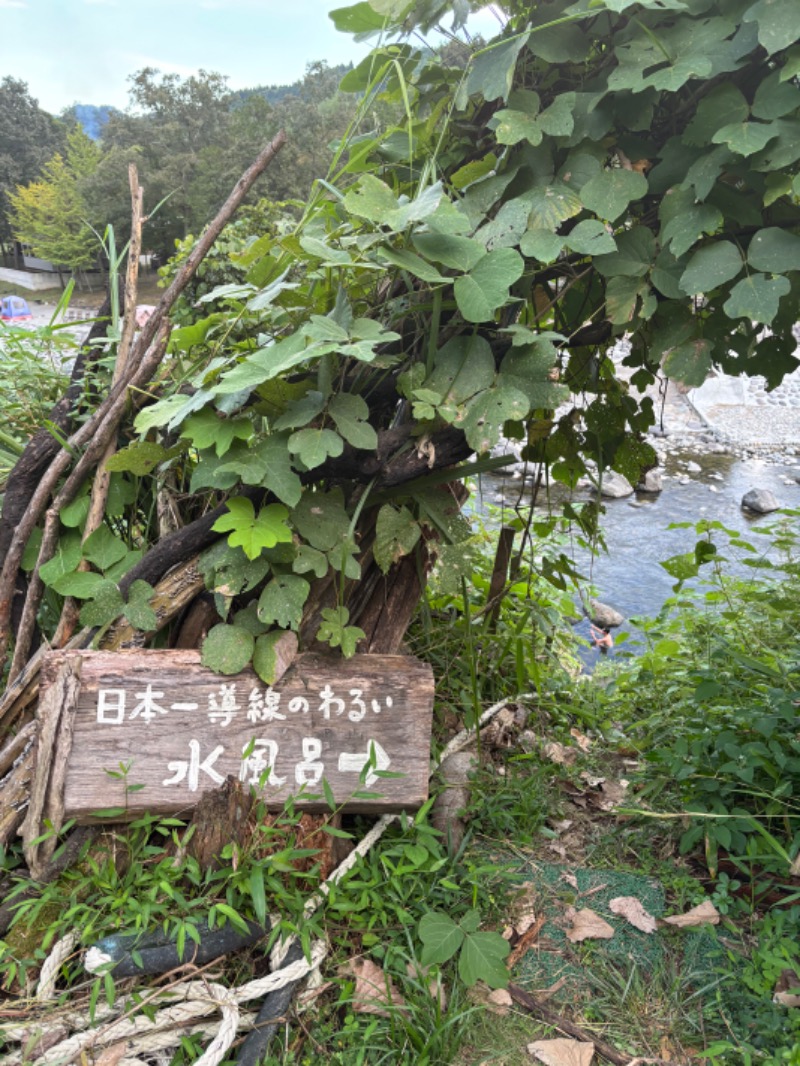 成 SEI SEIKO (NEW)さんのカフェ パラムのサ活写真