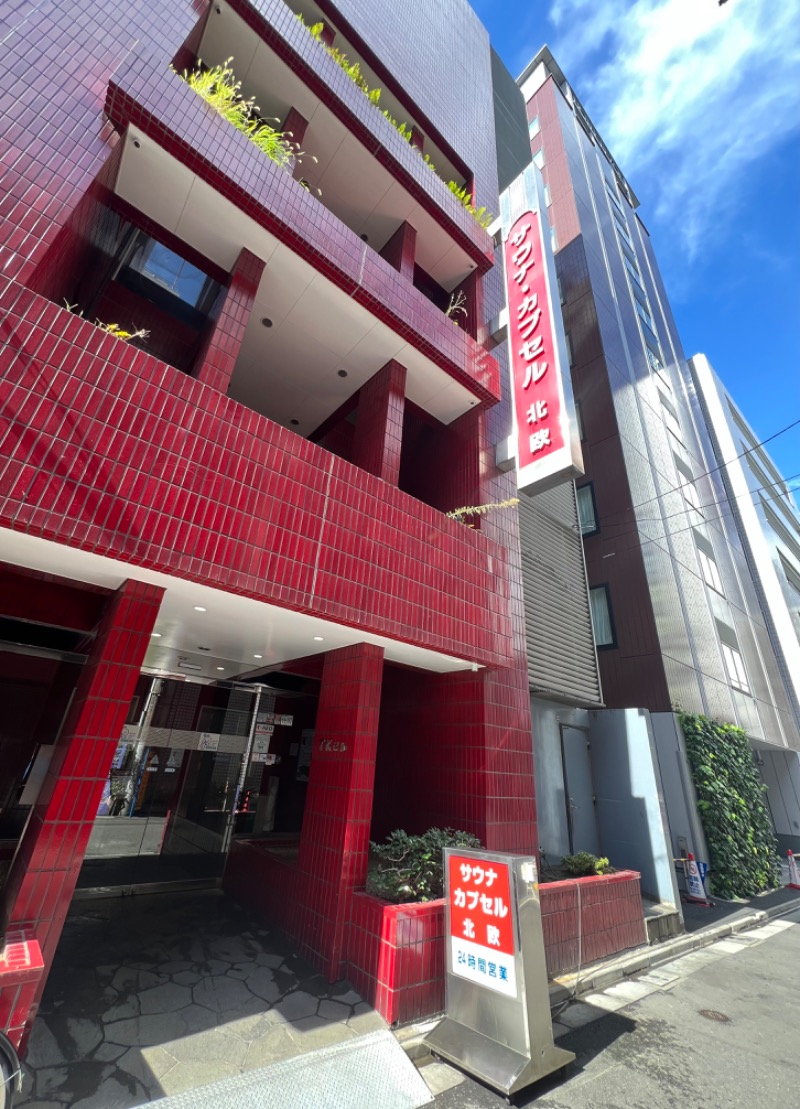 SEI SEIKO (NEW)さんのサウナ&カプセルホテル 北欧のサ活写真