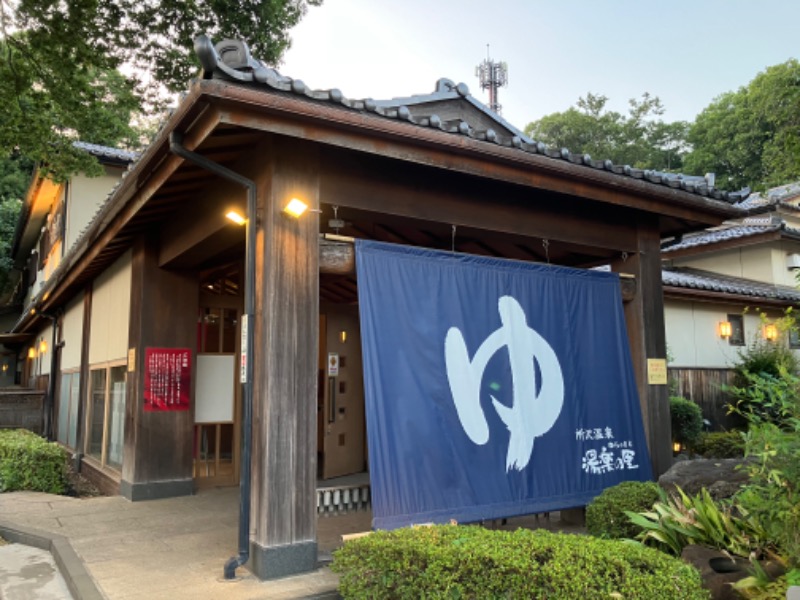 Pochidaさんの所沢温泉 湯楽の里のサ活写真