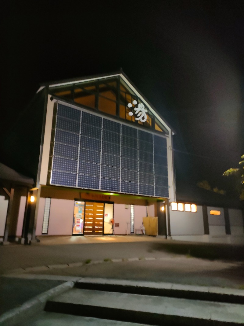 かっぱさんの水沢温泉館のサ活写真