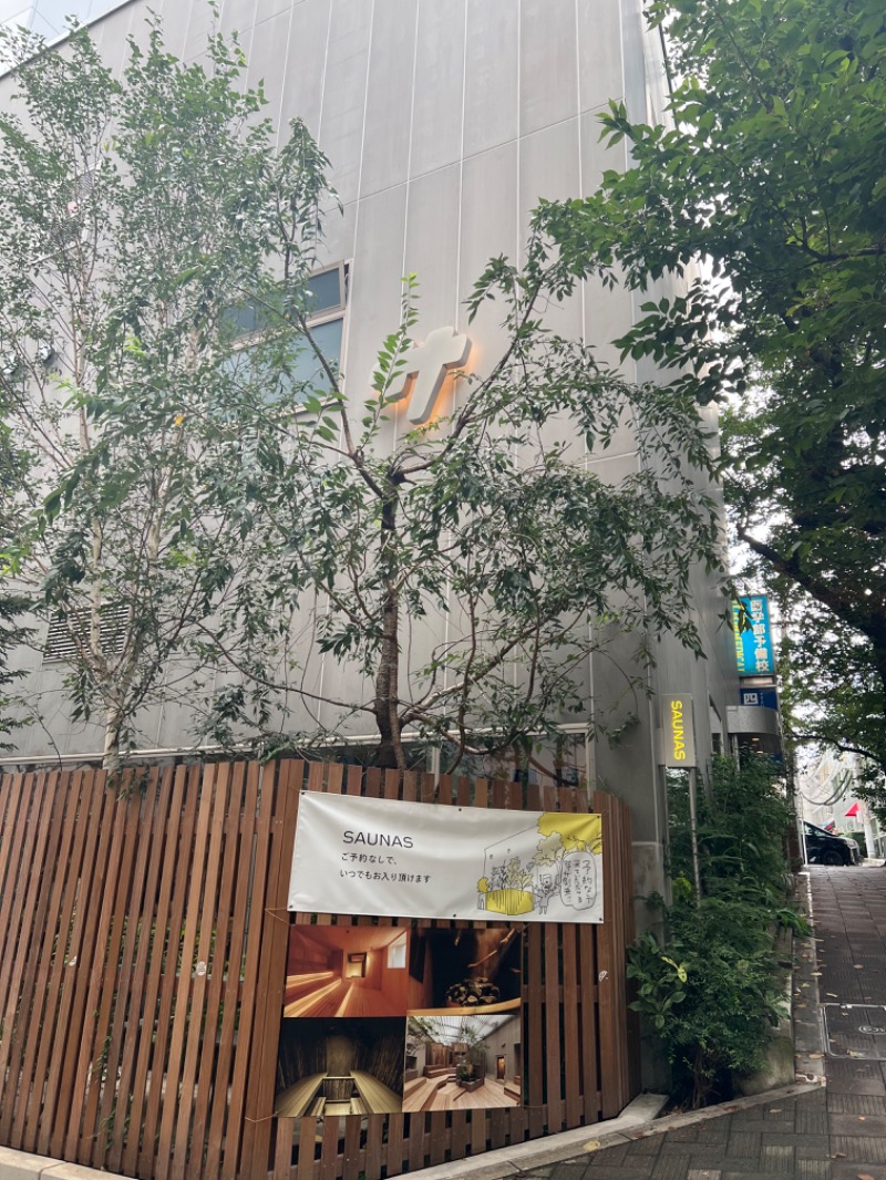 うきとしくんさんの渋谷SAUNASのサ活写真