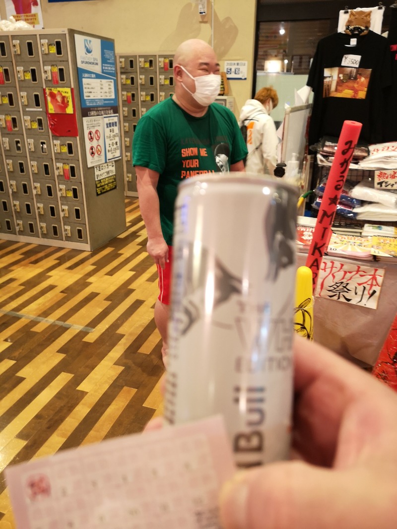 Big Townさんのファンタジーサウナ&スパおふろの国のサ活写真