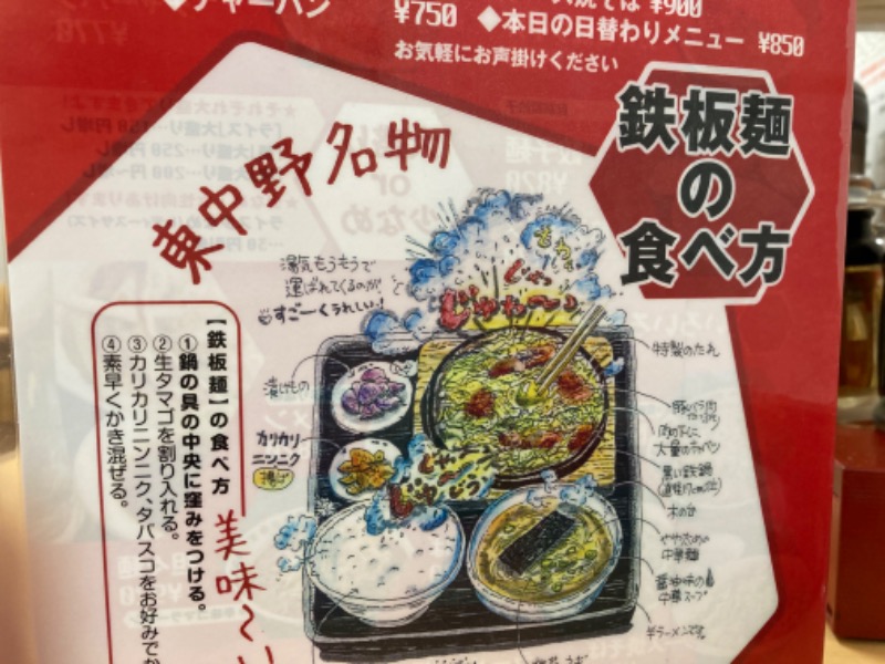 みーなさんの松本湯のサ活写真