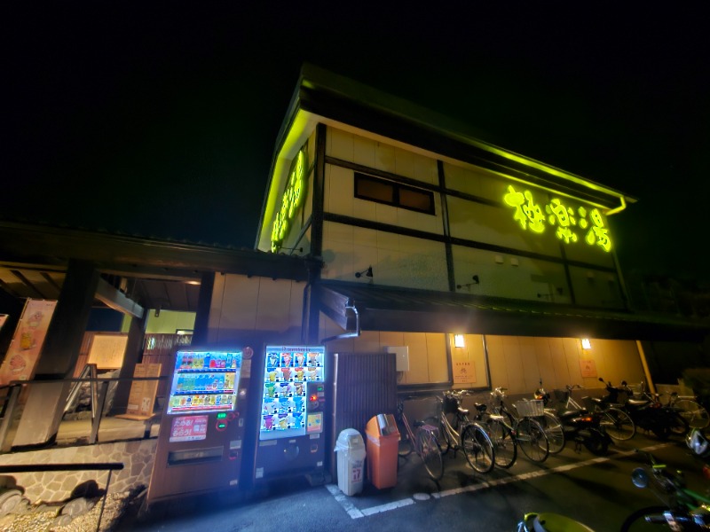 佐吉さんの極楽湯 三島店のサ活写真