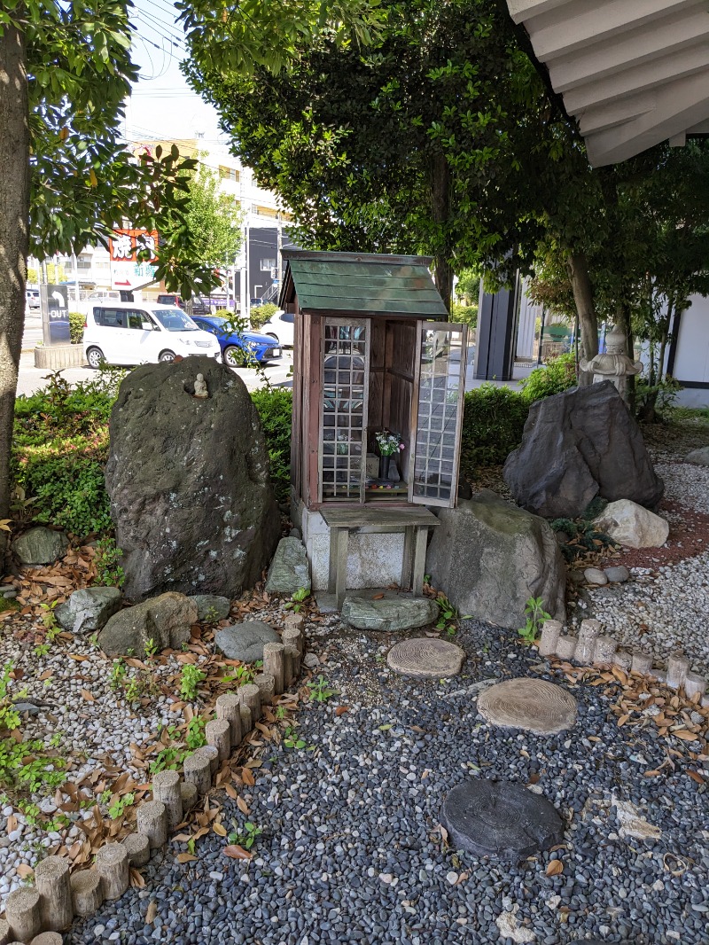 あおきさんのゆけむり温泉 ゆ〜遊のサ活写真